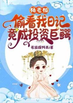 杨老板app是真的吗