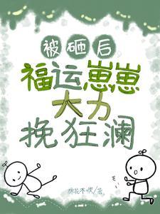 小手一挥