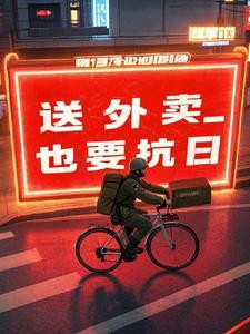 送外卖流程