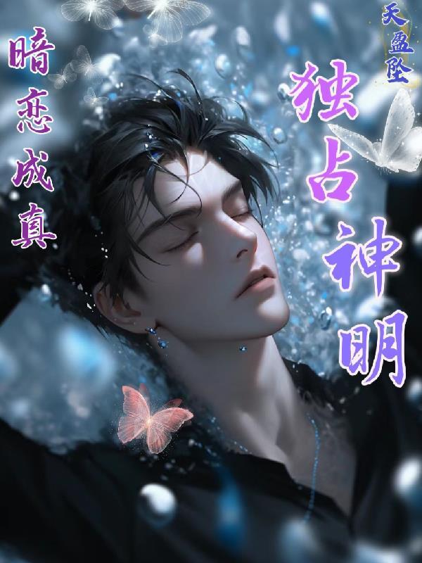 暗恋成双免费阅读