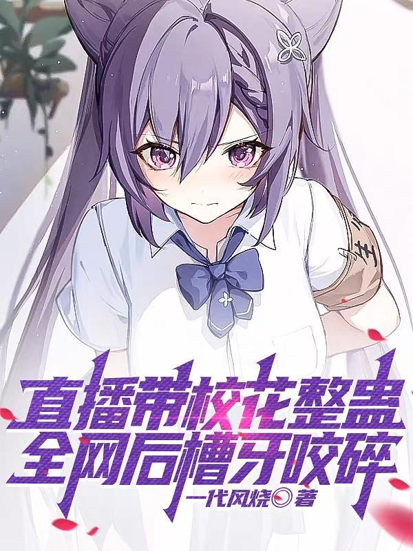 老六是什么意思
