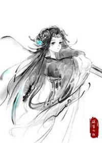 山主之女笔趣阁