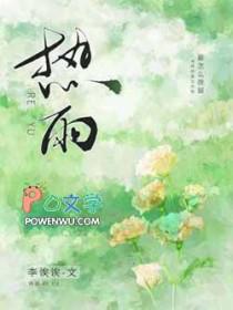 热带雨林