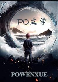 斗罗大陆同人
