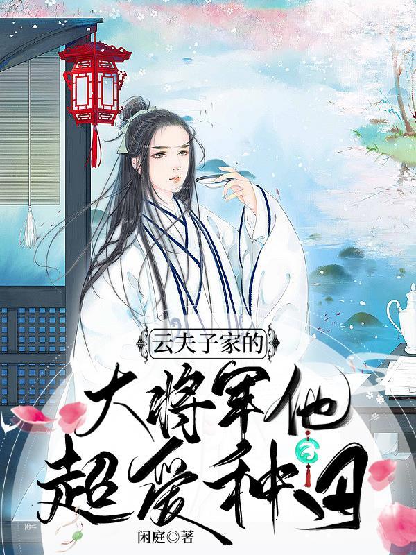 云夫子的玉怎么样