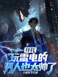 雷雷雷雷是什么鞋