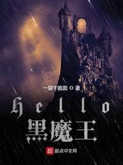 哈利波特之黑魔法世家