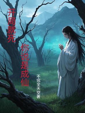 绝路是什么意思?