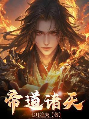 武玄天尊