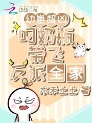 穿越成大魔王的动漫