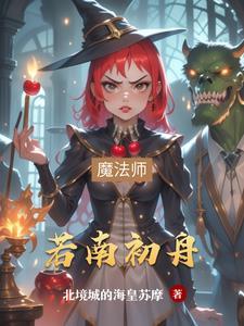 若初网