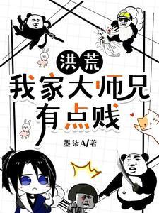 洪荒之人道纪元