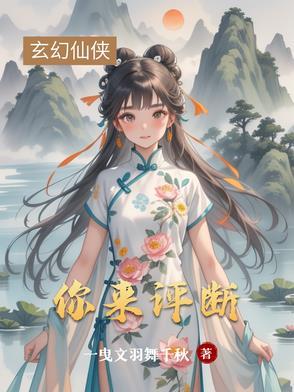 请你评价一下你自己