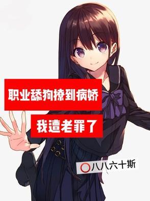 世界首席调香师千栀