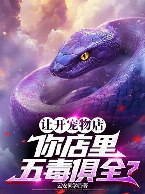开宠物店要做什么