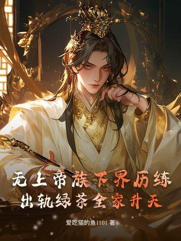 无上帝座