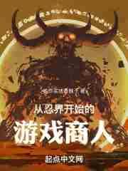 从忍界教剑道
