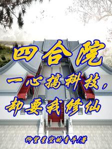 不差钱! 列表