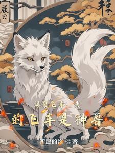 爆裂飞车动画片免费观看