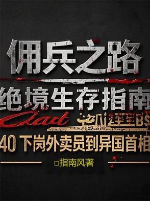 外卖小哥 ! 70万人即将失业!