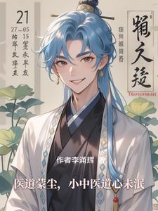 医道的意思是什么