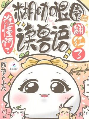 娱乐圈糊咖是什么意思