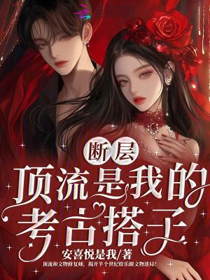 断层是什么意思