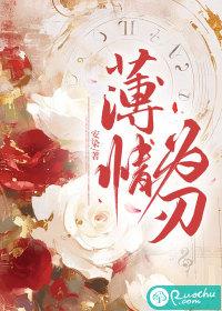 薄情之人下一句