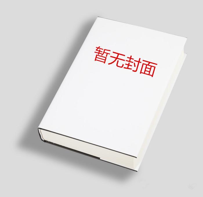 反派可以附身的动漫
