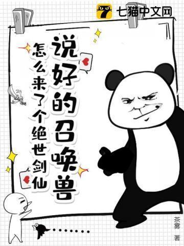 怎么来了个绝世剑仙啊