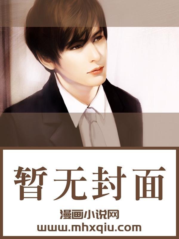 爱豆