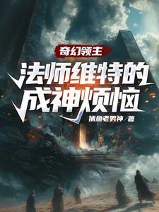 诸天万法