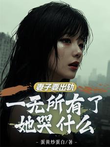 红杏是谁