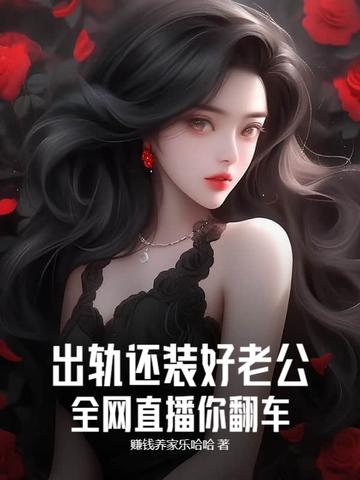 孕妇难产文
