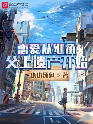 从恋爱到结婚百度百科