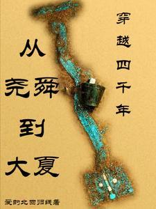 我的兄弟是鸿钧
