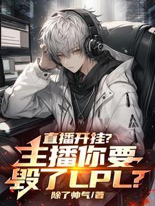 lol青龙刀什么时候移除的