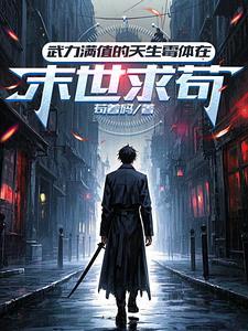 我有超神进化