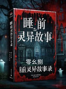 民间故事1