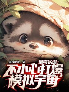谢邀!人在崩坏尚未失联免费