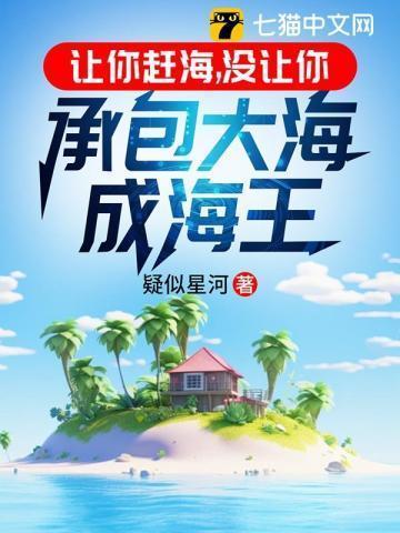 不开心