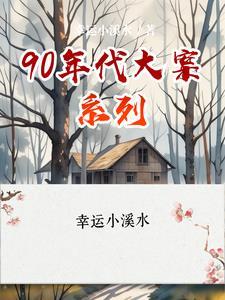 90年代汽车价格表