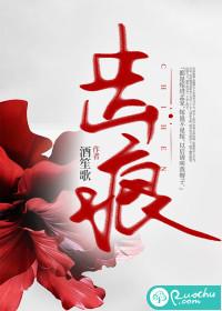 齿痕是什么样的图片
