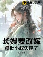 长嫂为7nph