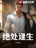 绝处逢生打一数字