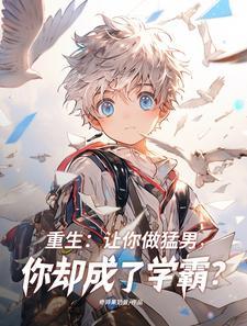 猛男